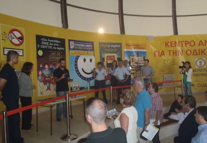 Σκοπός της δημιουργίας του Τοπικού Κέντρου Οδικής Ασφάλειας στην Πάτρα είναι η ενίσχυση της ενημέρωσης και εκπαίδευσης των πολιτών.